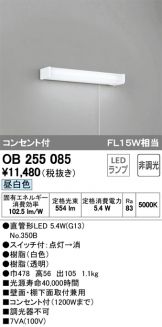 OB255085