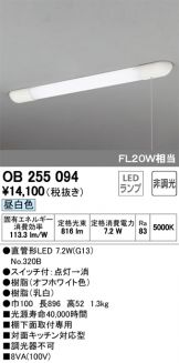 OB255094