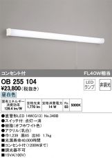 OB255104