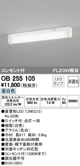 OB255105