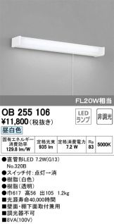 OB255106