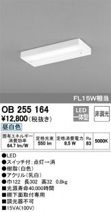 OB255164