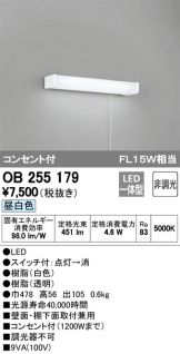 OB255179