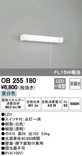 OB255180