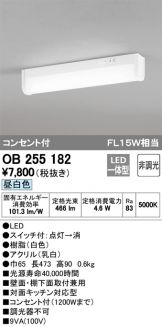 OB255182