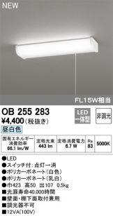 OB255283