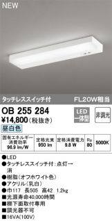 OB255284