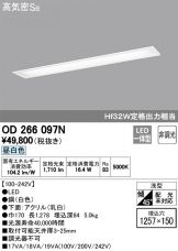 OD266097N