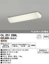 OL251289L