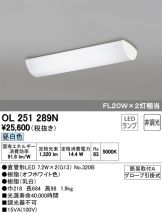 OL251289N