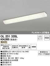 OL251335L