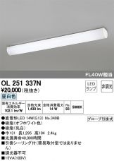 OL251337N