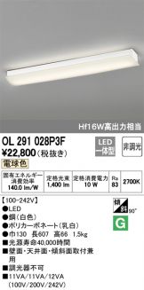 OL291028P3F