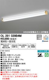 OL291029B4M