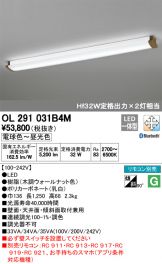 OL291031B4M