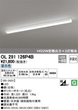 OL291126P4B