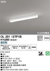OL291127P1B