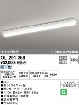 OL291358