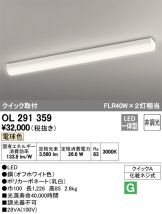 OL291359
