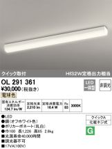 OL291361