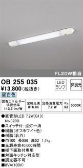 OB255035