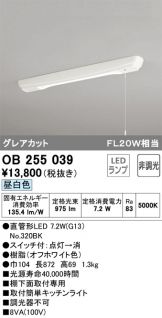 OB255039