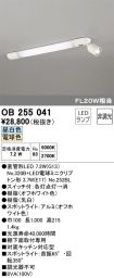 OB255041
