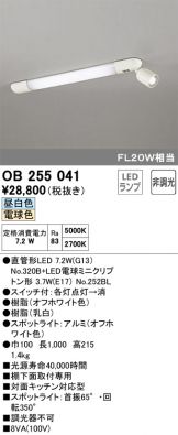 OB255041
