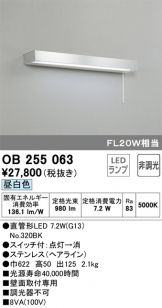 OB255063