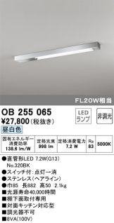 OB255065