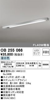OB255066