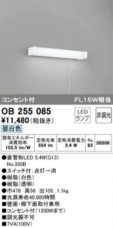 OB255085