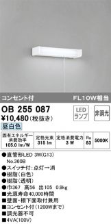 OB255087