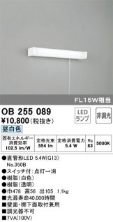 OB255089