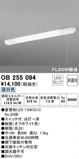 OB255094
