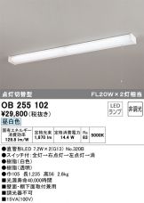 OB255102