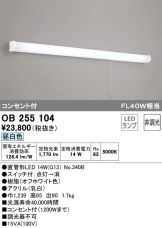 OB255104