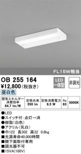 OB255164