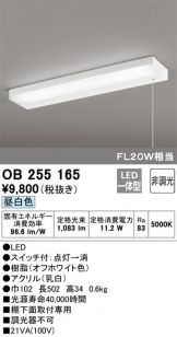 OB255165