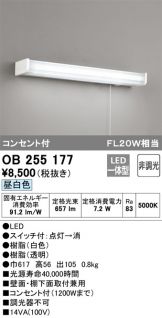 OB255177