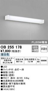 OB255178