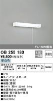 OB255180