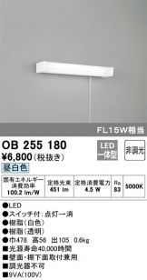 OB255180