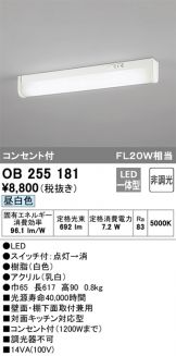 OB255181