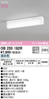 OB255182R