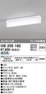OB255182
