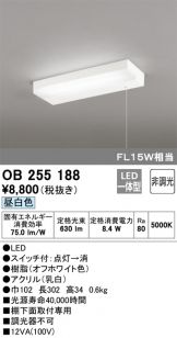 OB255188