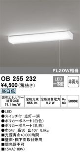OB255232