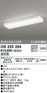 OB255284