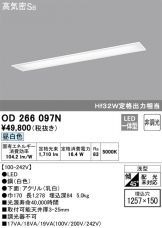 OD266097N